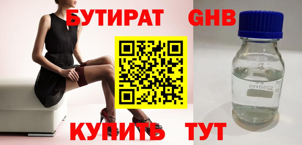 ГАШИШ  Сыктывкар  COCAIN  Канабис  ГАШ  Меф кристаллы  Вход с VPN  Альфа ПВП СК кристаллы 