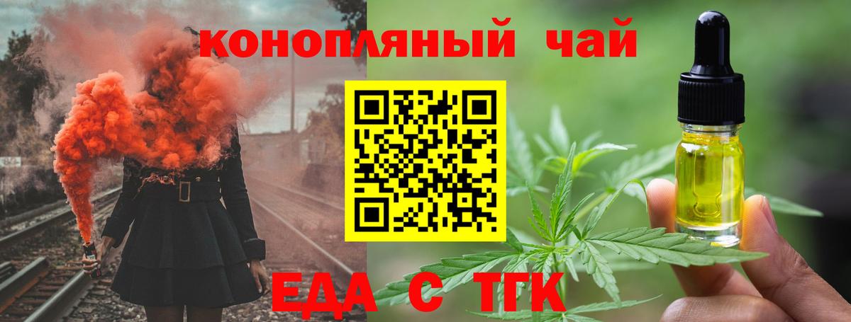 Canna-Cookies конопля Сыктывкар