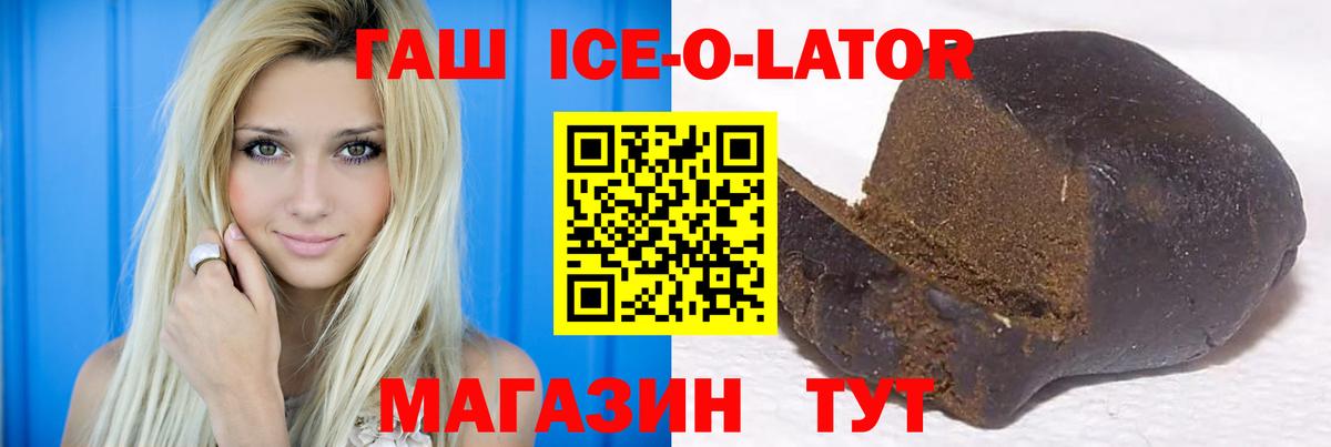 Гашиш Premium  Вход с VPN  как найти закладки  Сыктывкар 