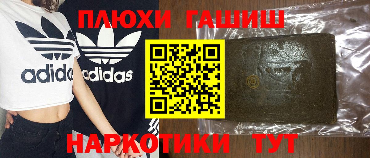 Гашиш Cannabis Сыктывкар