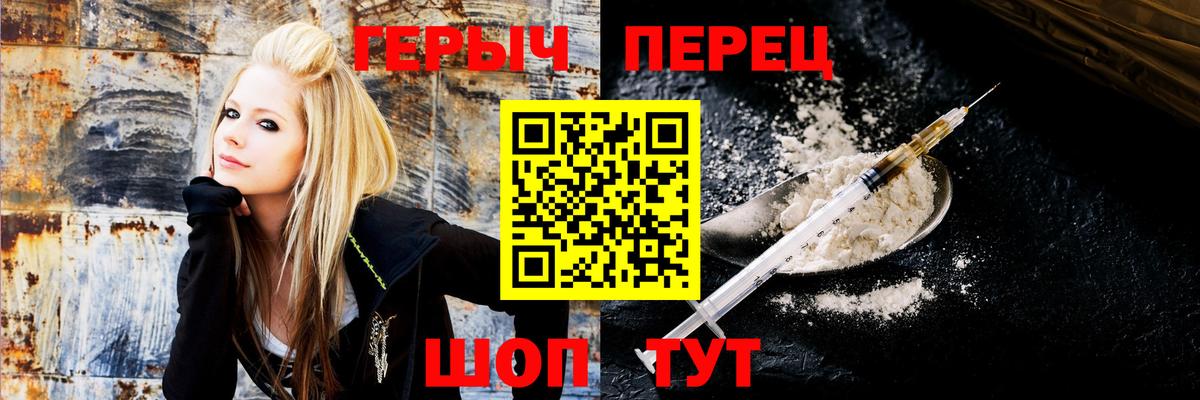 Героин афганец Сыктывкар