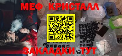 ГАЛЛЮЦИНОГЕННЫЕ ГРИБЫ Рузаевка