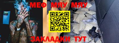 мескалин Рязань