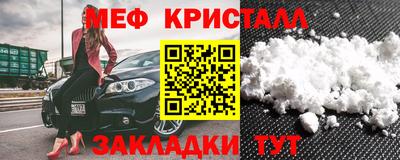 трава Рыбинск