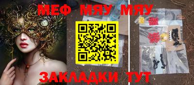ГАЛЛЮЦИНОГЕННЫЕ ГРИБЫ Рузаевка