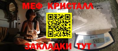 мескалин Рязань