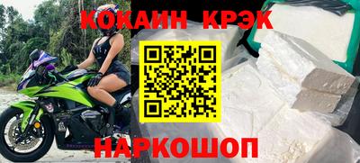 марки nbome Северобайкальск