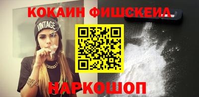 шишки Севастополь