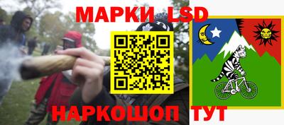 шишки Севастополь