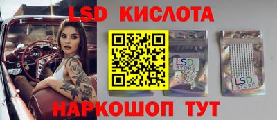 марки nbome Северобайкальск