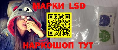 мескалин Рязань