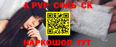 мескалин Рязань