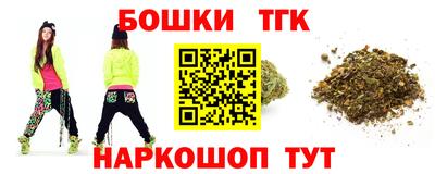 шишки Севастополь