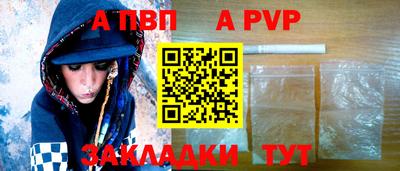 гашик Свободный