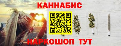 мескалин Рязань