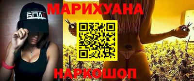 шишки Севастополь