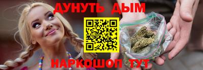 ГАЛЛЮЦИНОГЕННЫЕ ГРИБЫ Рузаевка