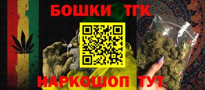 шишки Севастополь