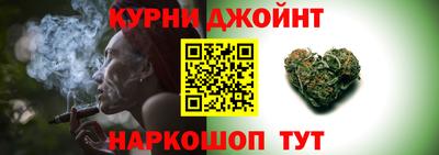 шишки Севастополь
