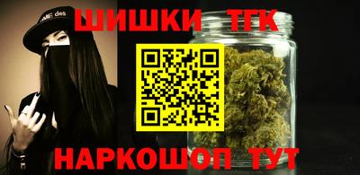 марки nbome Северобайкальск