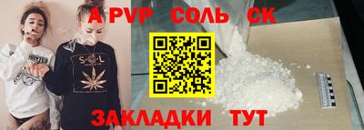 ГАЛЛЮЦИНОГЕННЫЕ ГРИБЫ Рузаевка
