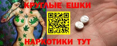 трава Рыбинск