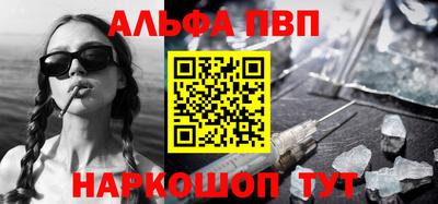 ГАЛЛЮЦИНОГЕННЫЕ ГРИБЫ Рузаевка