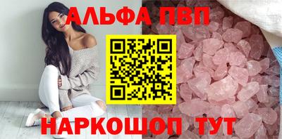 трава Рыбинск