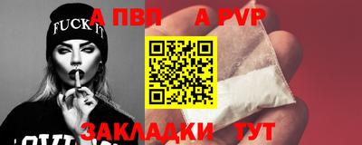 марки nbome Северобайкальск