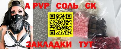 шишки Севастополь