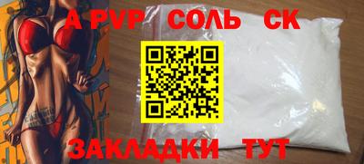шишки Севастополь