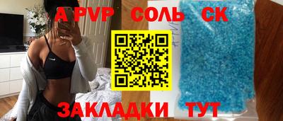 марки nbome Северобайкальск