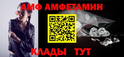 трава Рыбинск