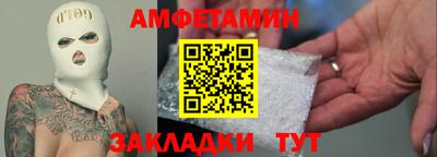 трава Рыбинск