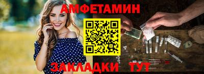 шишки Севастополь