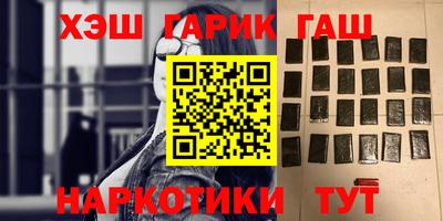 гашик Свободный