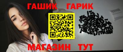 трава Рыбинск