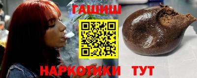 шишки Севастополь