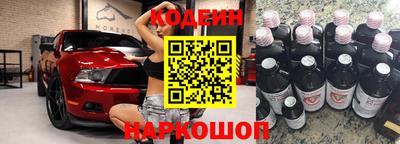 марки nbome Северобайкальск