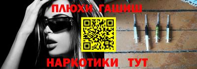 гашик Свободный