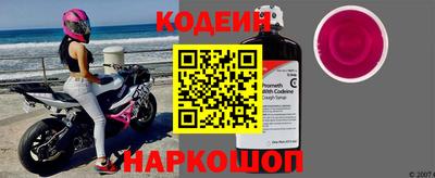 марки nbome Северобайкальск