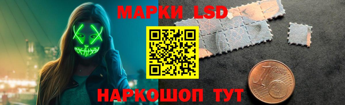 Лсд 25 экстази кислота  LSD-25 экстази кислота  Вход с VPN  Сыктывкар 