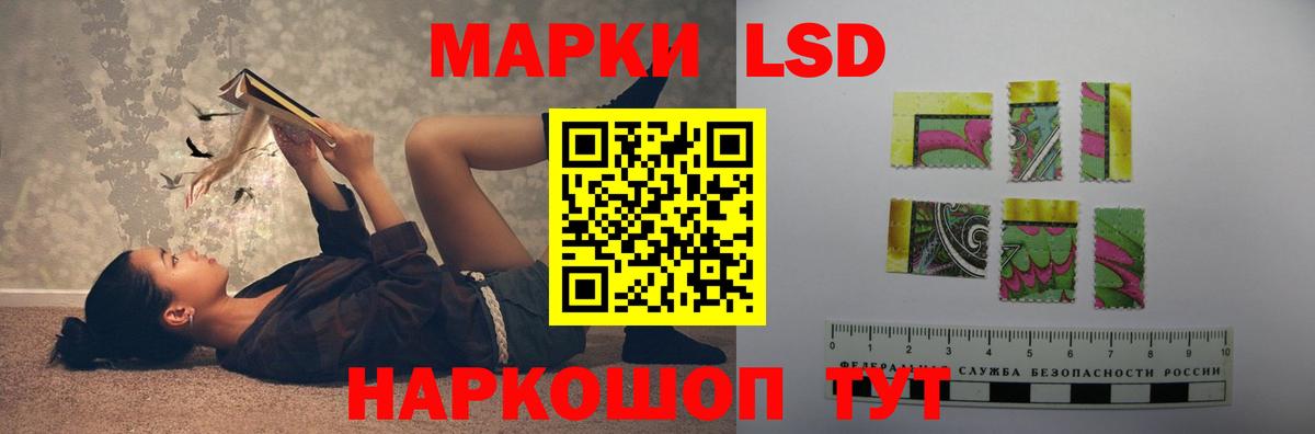 LSD-25 экстази ecstasy Сыктывкар