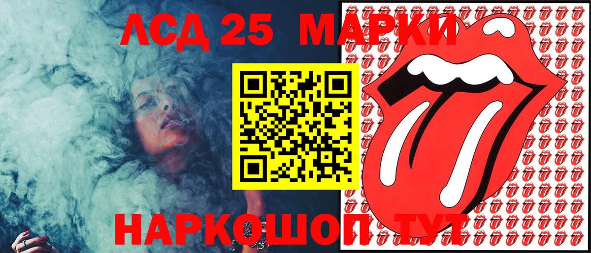 Марки NBOMe 1,5мг Сыктывкар