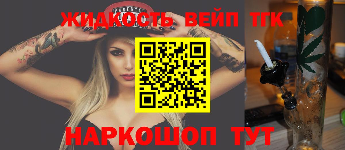 Дистиллят ТГК концентрат Сыктывкар