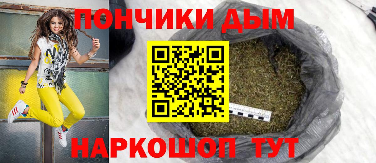 Бошки Шишки LSD WEED  Вход с VPN  Канабис THC 21%  Шишки марихуана ГИДРОПОН  Сыктывкар 